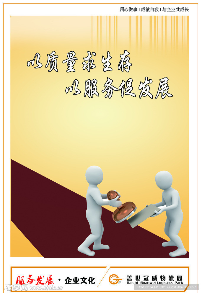 企业展板服务发展