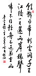 李白诗词