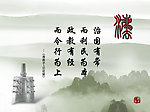 法制展板
