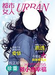 杂志封面