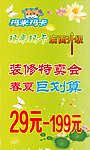 玛米玛卡展板