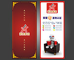 运城聚星影城电梯门