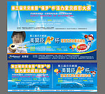 摄影大赛 海报设计