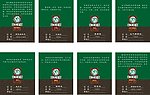 价格牌 设计
