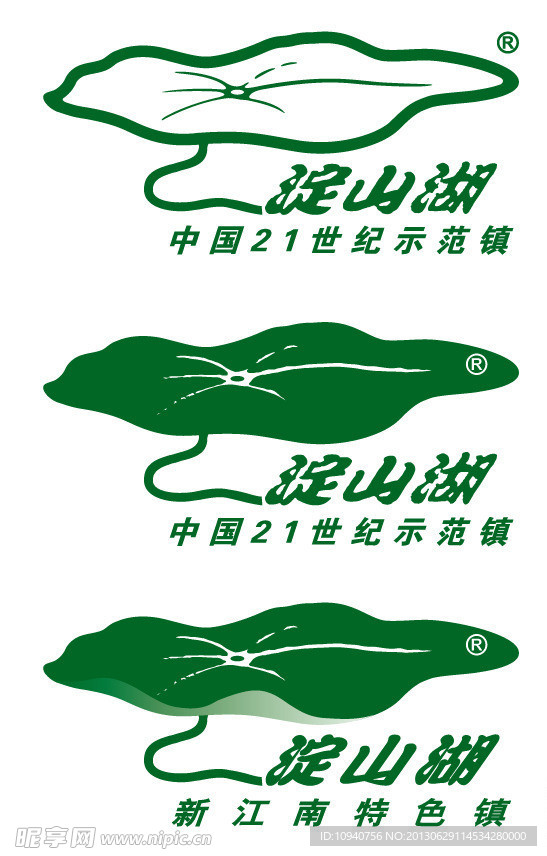 淀山湖镇标志