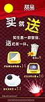 甜品展架