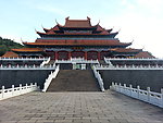 南海影视城风景