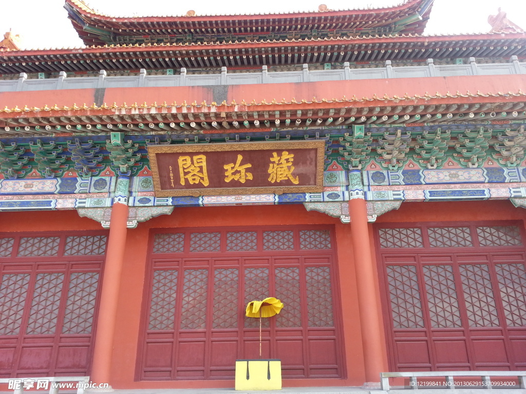 南海影视城风景