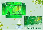 茶叶包装设计
