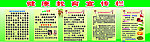 健康教育宣传