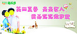 护肤