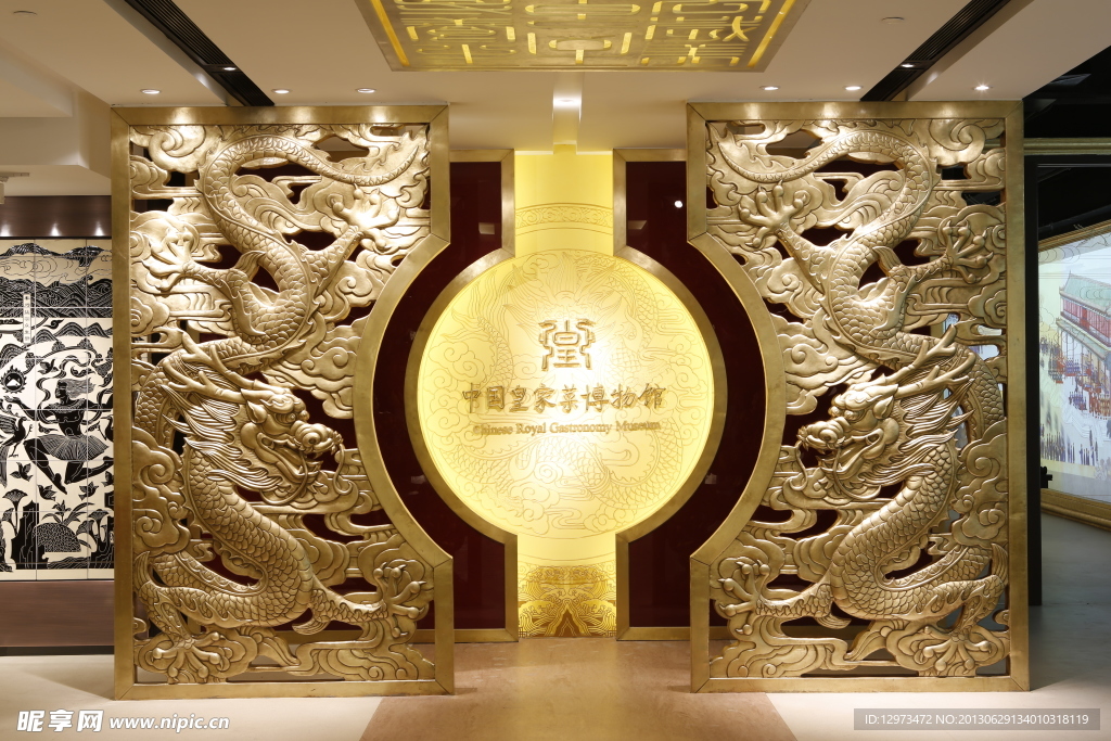 皇家菜博物馆