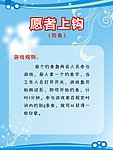 医院海报背景