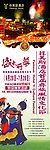 盛大开幕