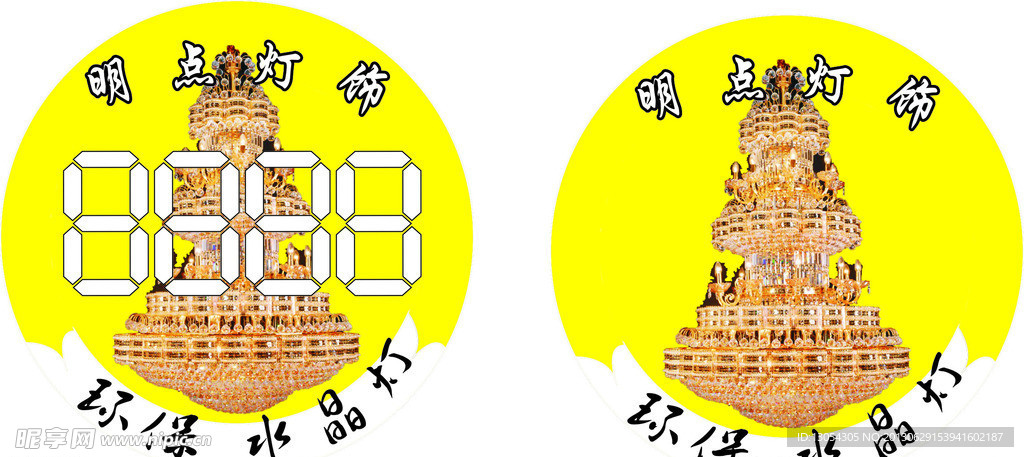 名点卡片