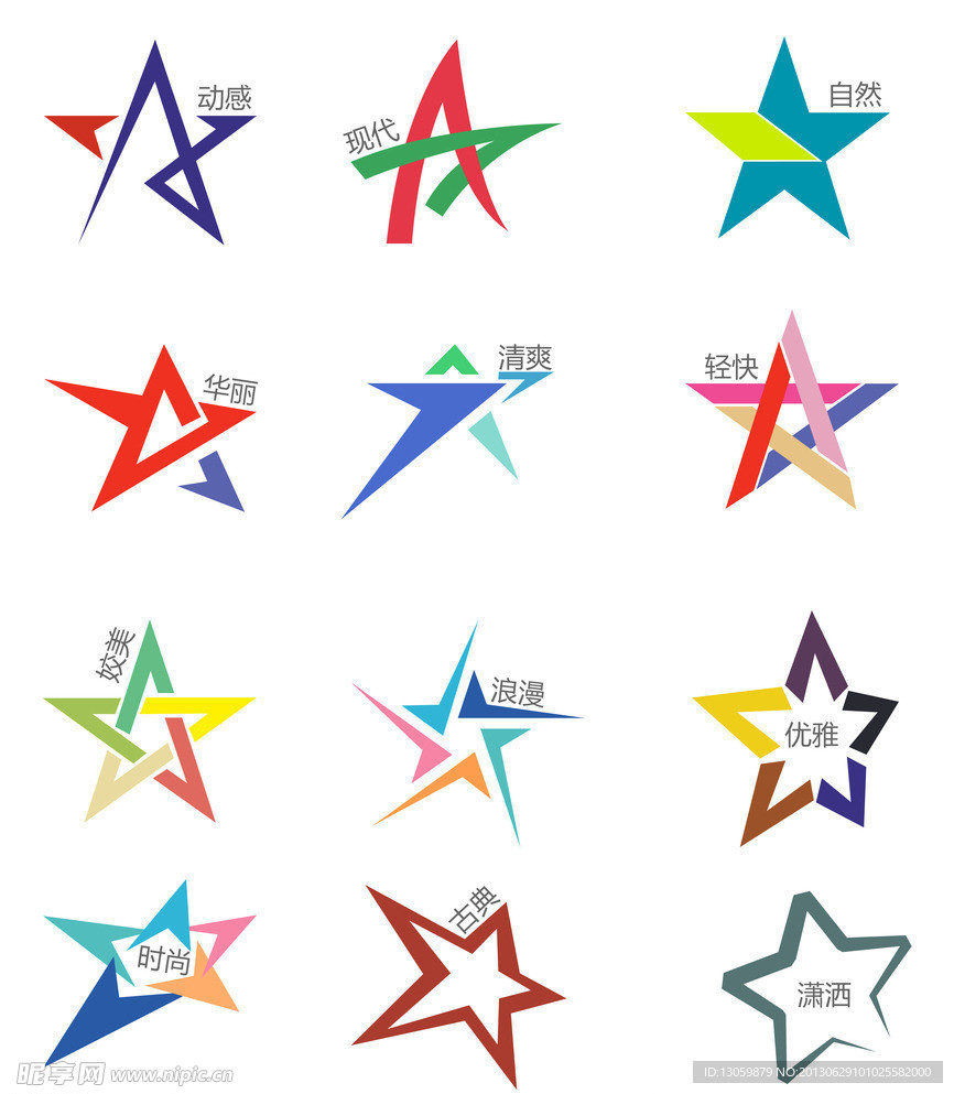 五角星
