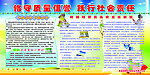 企业展板