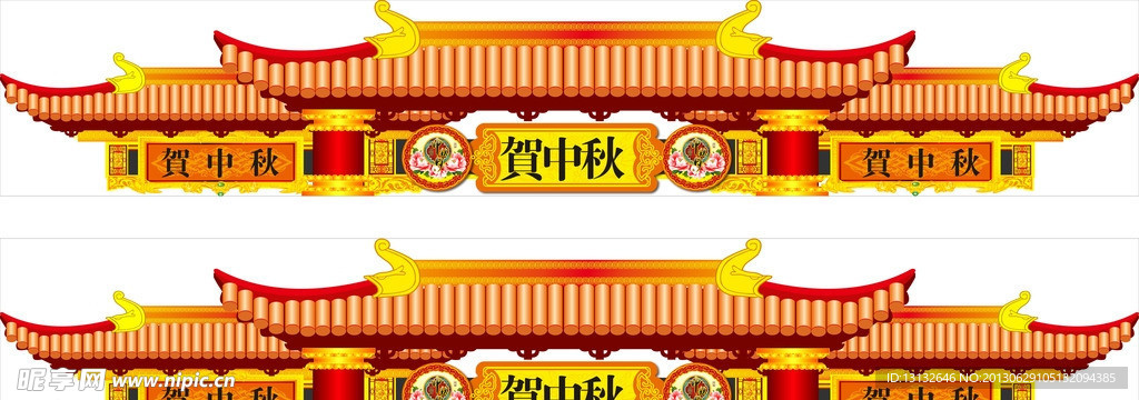 超市中秋节门牌楼
