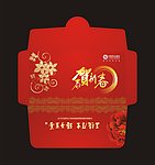 贺卡