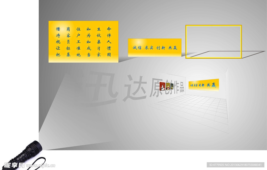 形象墙效果图