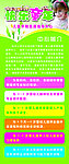 早教 幼儿早教 简介