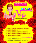 会员卡