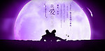 梦幻 网站版头