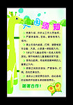游乐场