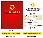 企业形象墙