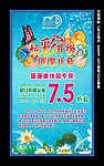 炫彩升级璀璨开幕
