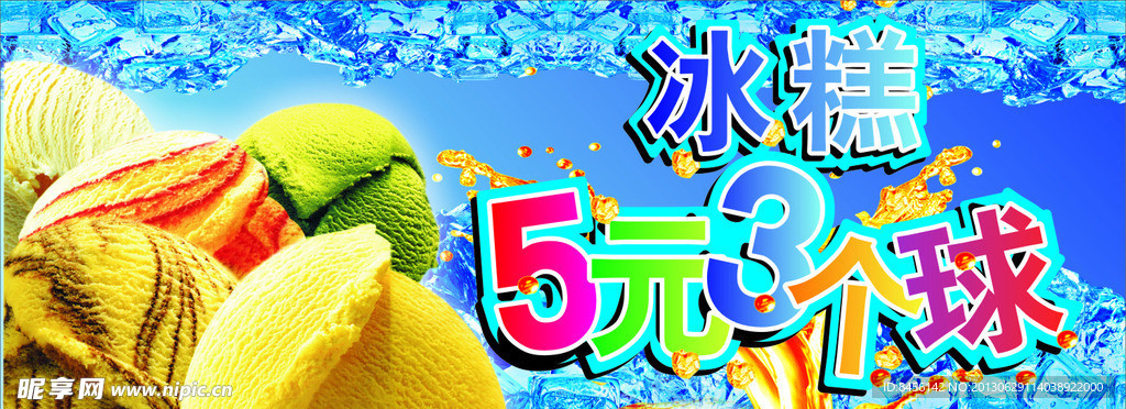 饮料