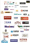 建材LOGO大全