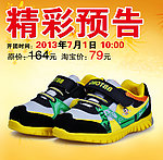 童鞋直通车图片