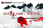 恒信海报
