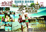 影楼海报