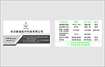长沙钢城名片