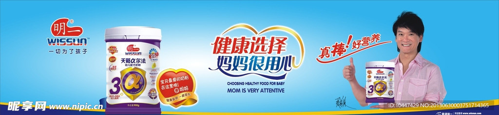 明一
