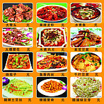 饭店海报
