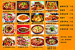 19元经典菜品海报