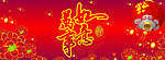 万事如意