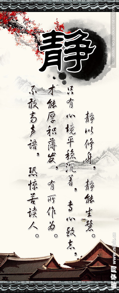校园文化