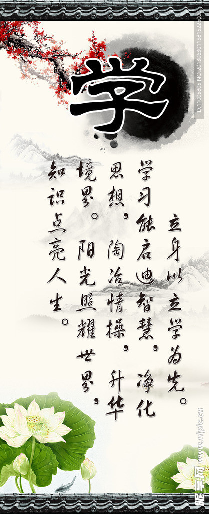 校园文化