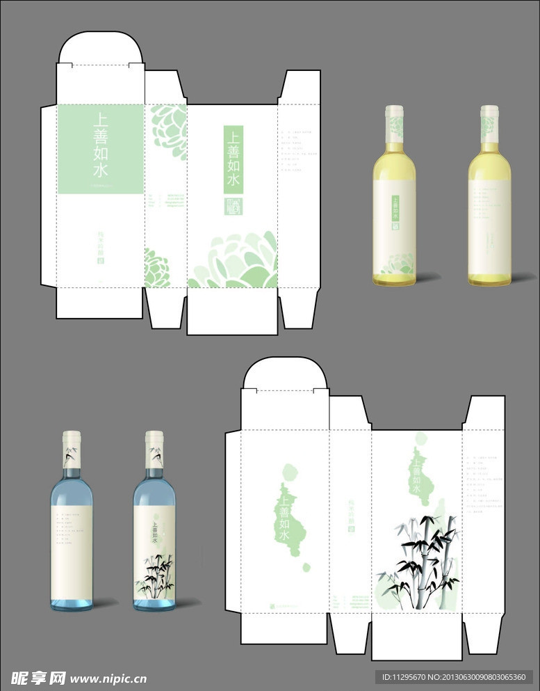 酒包装设计