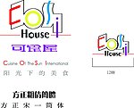 标志设计