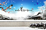 韩国冬日庭院雪色风景
