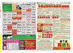 报纸127期