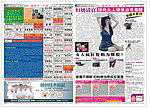 报纸128期