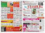 报纸133期