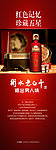衡水老白干