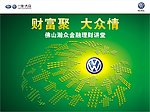 大众广告
